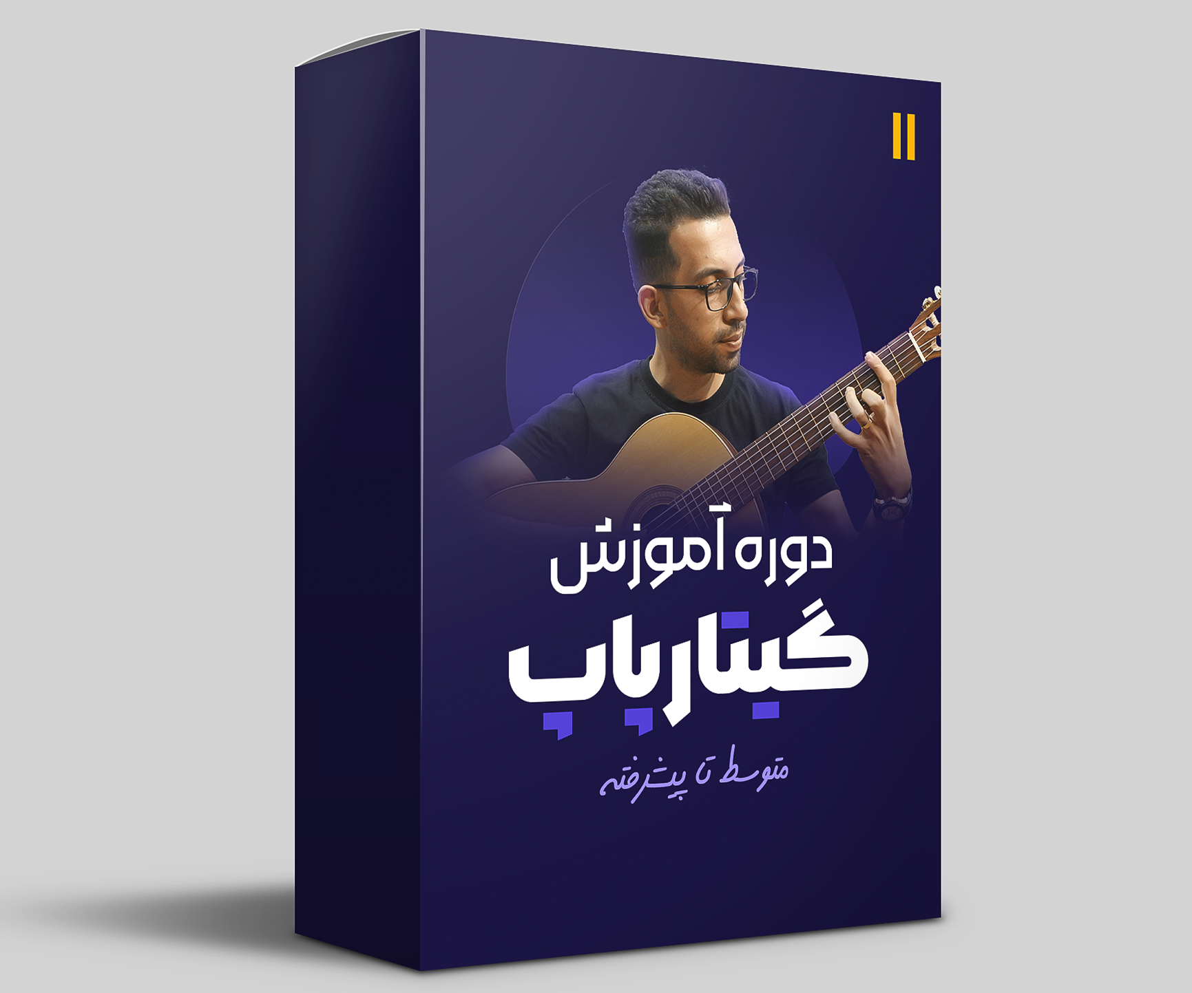 دوره-اول